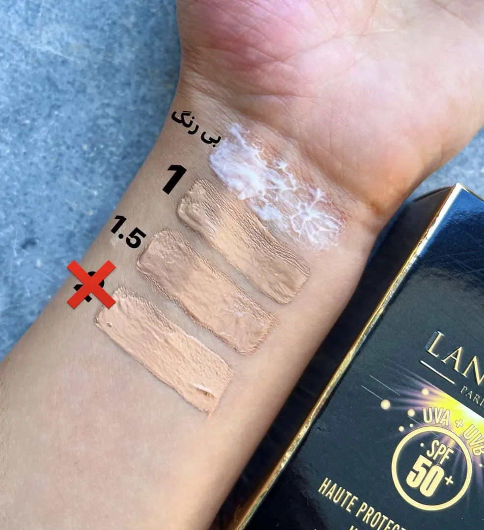 ضدآفتاب لانسون LANSON
