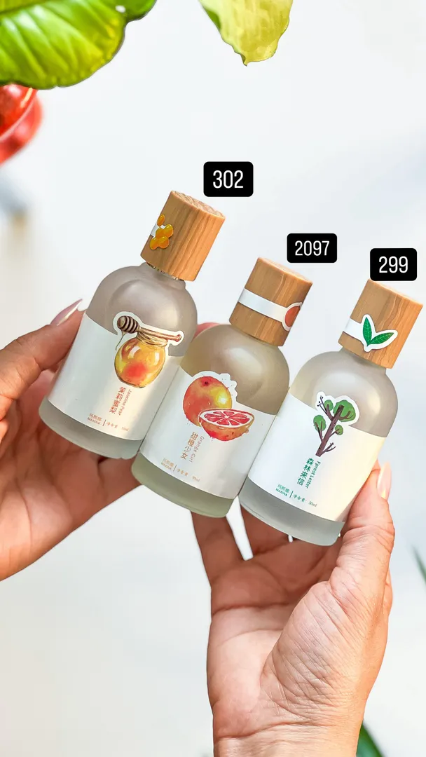 عطر بکینی درب چوبی