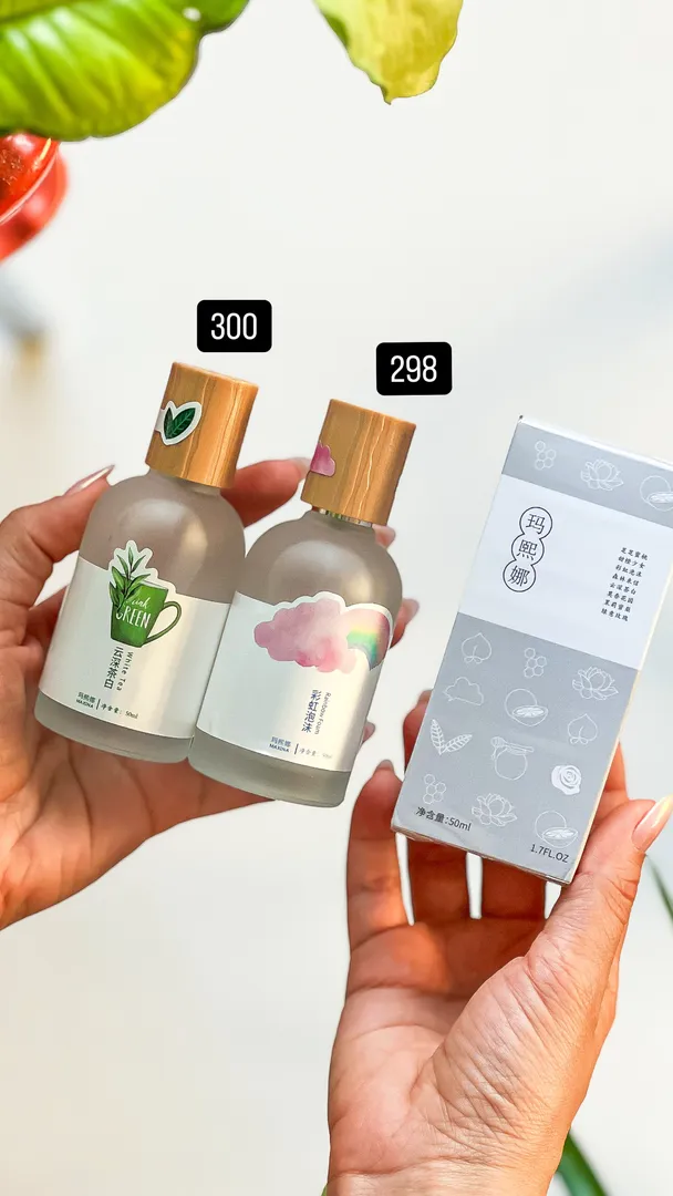 عطر بکینی درب چوبی
