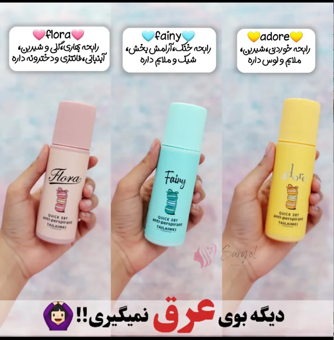 مام زیر بغل تایلامی TAILAlMEI