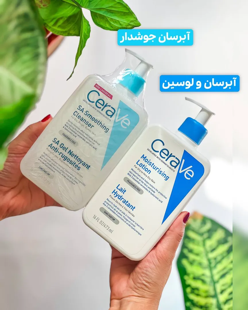 ژل شستشوی سراوی Cera Ve